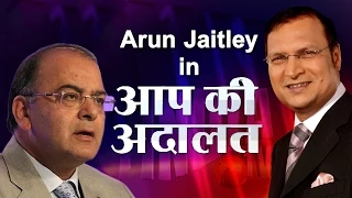 Finance Minister Arun Jaitley in Aap Ki Adalat (Full Episode) - India TV