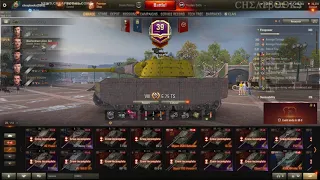 wot crew skills