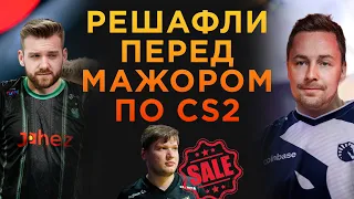 S1MPLE ПРОДАДУТЬ? NIKO В FALCONS? CADIAN В LIQUID? ВСІ ЧУТКИ ПРО ЗАМІНИ В CS2