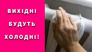 РІЗКЕ ПОХОЛОДАННЯ! ПОГОДА НА 9 та 10 ВЕРЕСНЯ в Україні