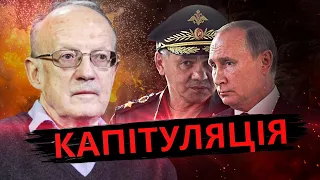 ПІОНТКОВСЬКИЙ: Путін готується до ПРОГРАШУ ВІЙНИ? / Що задумав ПРИГОЖИН @Andrei_Piontkovsky