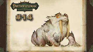 Глава 6: Война речных королей! Pathfinder: Kingmaker. Обзор, Гемплей, Прохождение Стрим #14