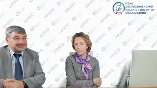 Семинар "Развитие функциональной грамотности у обучающихся"