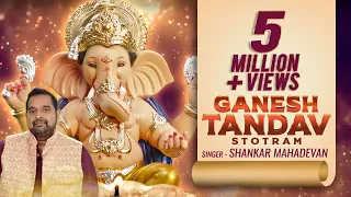 Ganesh Tandav Stotram | Shankar Mahadevan | Shailesh Dani | Ganesh Utsav Special 2022