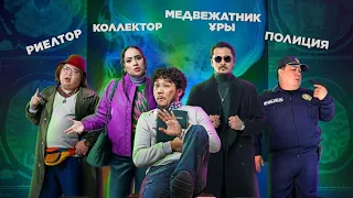 "ЛЮБОЙ ПРОБЛЕМА ШЕШЕМІЗ" ФИЛЬМ HD 2023