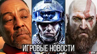 ИГРОВЫЕ НОВОСТИ Far Cry 6, Скандал c PlayStation, Цензура Diablo 2, GTA 6, Убытки EGS, Battlefield 6