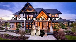 POV: Ты Прилетел На Родину 🗾🗾🗾 (ЧАСТЬ 2) - Серия 25