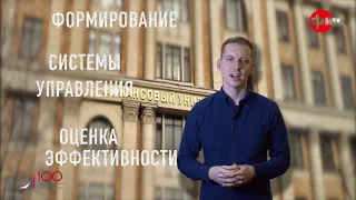Магистратура/Управление государственной и муниципальной собственностью/К.В. Усков