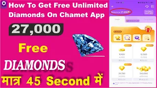 How To Get Free 27K Unlimited Diamonds In Chamet App Me Free 27000 Diamonds Kaise Badhaye - Tricks