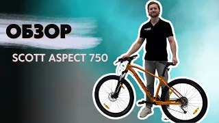 Обзор на велосипед Scott Aspect 750