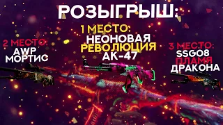 20 000 ПОДПИСЧИКОВ! РОЗЫГРЫШ!