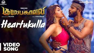 Gulaebaghavali | Heartukulla Full Video Song | 4K | Kalyaan | Prabhu Deva, Hansika | Vivek Mervin