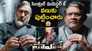 Saaho Telugu Movie Introduction Scene | Tanikella Bharani Gets Threatened | Prabhas | ShraddhaKapoor