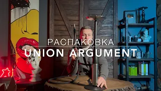 Unpacking Union Hookah Argument | Распаковка кальяна юнион хука аргумент