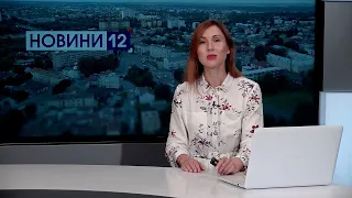 Новини Волині 15 серпня | Смертельна аварія у Луцьку та як у Баєві відчиняли храм ПЦУ