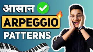 4 best arpeggio patterns for beginners (Piano lesson) - How to play arpeggio ? - Pix Series - Hindi