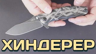 Обновленный Zero Tolerance 0562