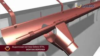 Видео по монтажу водосточной системы Galeco - сталь.wmv