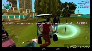 Прохождение gta vice city #2Драка и взрыв