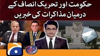 Aaj Shahzeb Khanzada Kay Saath - News of negotiations between the government and Tehreek-e-Insaf