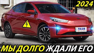 ВОТ ТАКОЙ ЭЛЕКТРОКАР МЫ ХОТИМ! ВЫШЕЛ ДОСТУПНЫЙ КИТАЙСКИЙ ЭЛЕКТРОМОБИЛЬ 2024 ГОДА (SIHAO E50A)