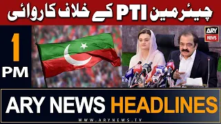 ARY News 1 PM Headlines 11th June | 𝐏𝐓𝐈 𝐤𝐞 𝐤𝐡𝐢𝐥𝐚𝐚𝐟 𝐤𝐚𝐫𝐚𝐰𝐚𝐞...