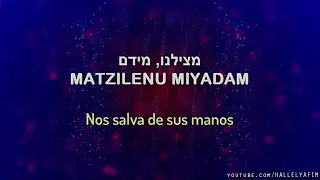 Vehi Sheamda | והיא שעמדה - Y esa promesa | Versión instrumental | Por: Moshe Laufer - משה לאופר