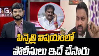 Advocate Umesh Chandra Reveals Sensational Facts About Pinnelli Ramakrishna Reddy Case | Tv5 News