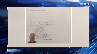 Сергей Новиков получил помилование и возвращается в Хакасию