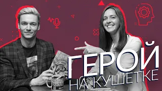 Гарри Поттер на кушетке у психологов: подростковый бунт и сепарация // Герой на Кушетке