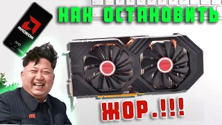 КАК СНИЗИТЬ ПОТРЕБЛЕНИЕ НА КАРТАХ AMD RX-580 Downvolting, Настройка Карт AMD RX 580 в Have OS!!!