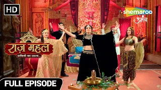 Raazz Mahal Dakini Ka Rahasya | Latest Episode | अधिराज की शक्तियां | Episode 84 | Hindi Tv Serial