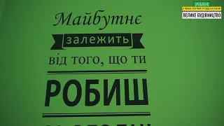 с. Дубаневичі. Побудували школу.