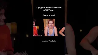 Предательство подземелья Чикен Кари #shorts #short #shortvideo #tiktok