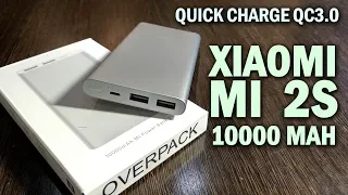 Тест Power bank  Xiaomi Mi 2s на 10000 MAH. На сегодня просто лучший