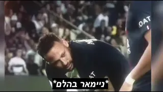 אמבפה לניימאר:"זה למה אתה הולך להימכר השנה"