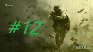 Call of Duty 4 - Modern Warfare Серия #12 "Жара"