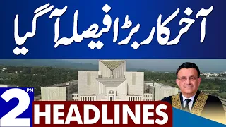 Supreme Court Decision | Dunya News Headlines 02:00 PM | 05 June 2023