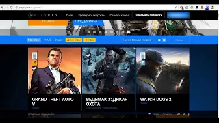 Playkey как играть бесплатно без и подписки промокода !!!