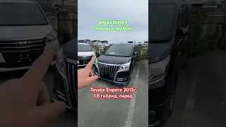 АВТОРЫНОК ВЛАДИВОСТОКА, 28.08.23  ЦЕНЫ НА АВТО TOYOTA ESQUIRE, АВТОПОДБОР, НОВОСТИ