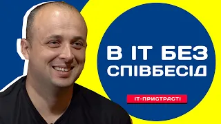 В IT без співбесід. Шлях 30-ти річного ведучого весіль до мобільної розробки на Flutter