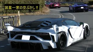 【SAから爆音で出発する諸星一家】スーパーカーの空ぶかし‼爆音エンジンサウンド/The supercar! Explosive engine sound in Japan.