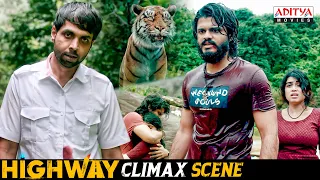 Highway Movie Climax Scenes | South Movie | Anand Deverakonda | Manasa | Aditya Movies