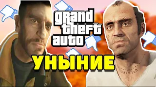 ТОП 11 СКУЧНЫХ МИССИЙ В GTA