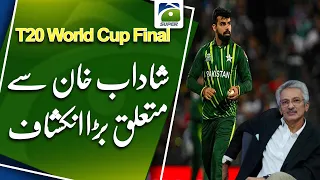 Sikander bakht and Aqib javed Big prediction about Shadab Khan