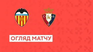 Valencia — Osasuna. Championship La Liga. Highlights. Matchday 3. 27.08.2023. Football