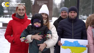 Вітання з Днем Соборності України!