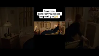 ФИЛЬМ или КИНО ТикТок #Shorts