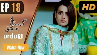 Gustakh Ishq - Episode 18 | Urdu1 ᴴᴰ Drama | Iqra Aziz, Noor Khan, Zahid Ahmed