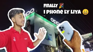 finally iphone la lia 💖 MrAoun0 Mr Aoun 🔥 like and subscribe my YouTube channel